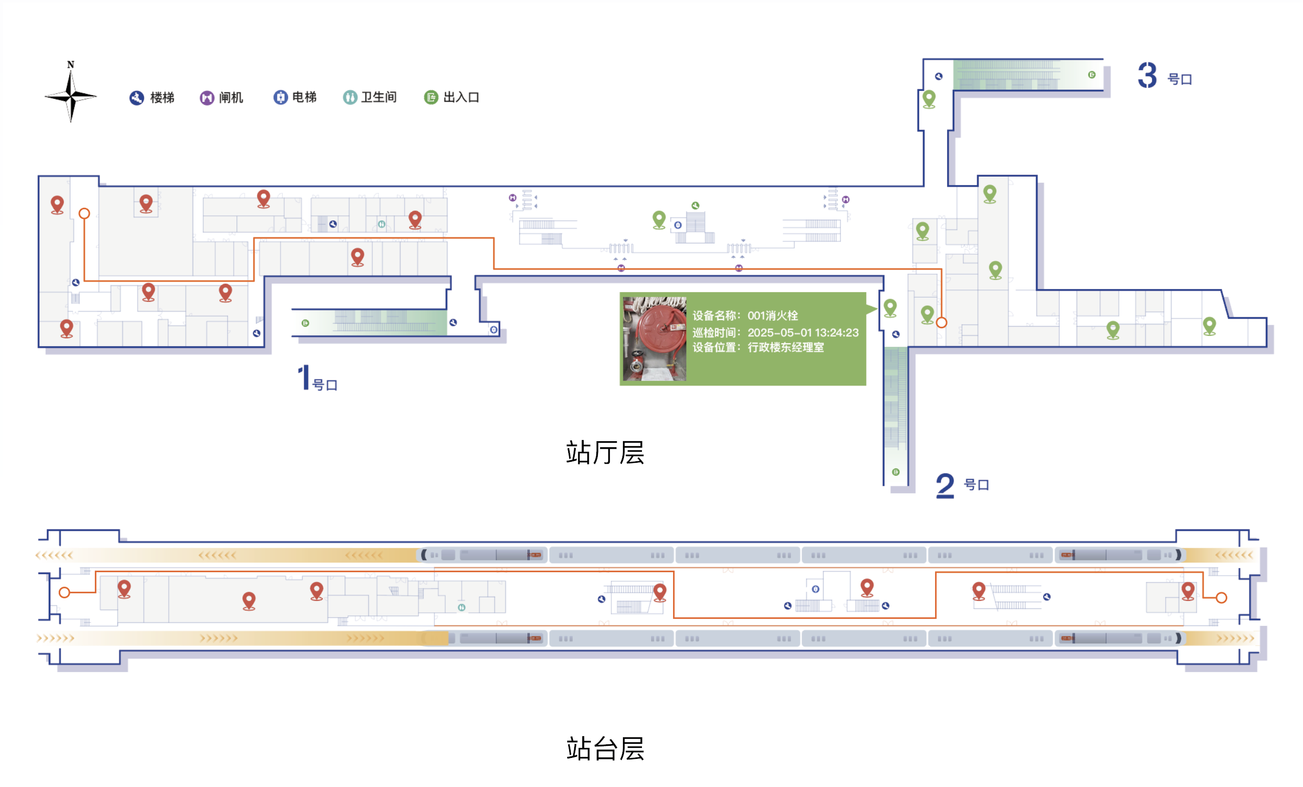 地铁站巡检点位分布图